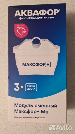 Фильтр кувшин для воды brita Marella 3,5 л