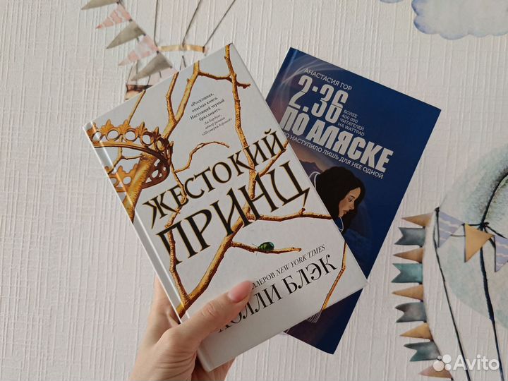 Книги young adult