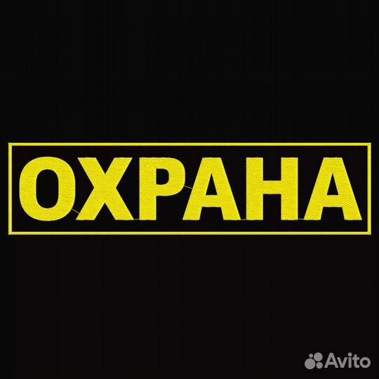 Сотрудники контроля (разные районы)