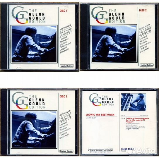 Классическая музыка. Бетховен. Гленн Гульд