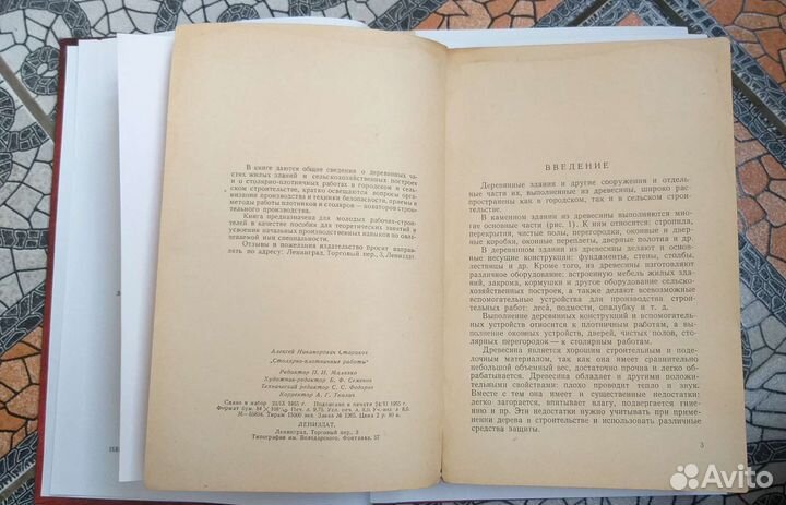 Книги. Учебная литература