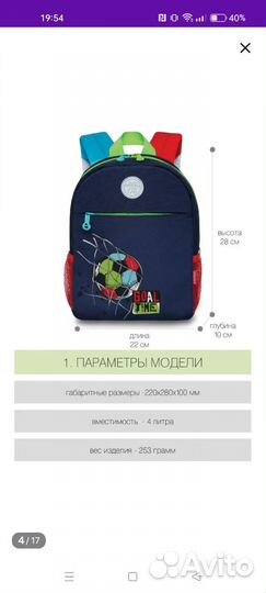 Рюкзак детский grizzly новый