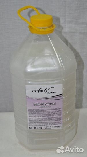 Жидкое крем мыло 5л