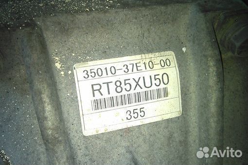 Автомат АКПП toyota dyna XZU304 N04C-T 2008