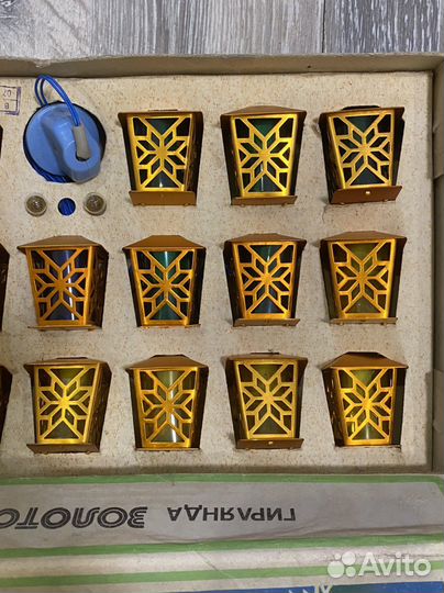 Гирлянда СССР Золотой фонарик