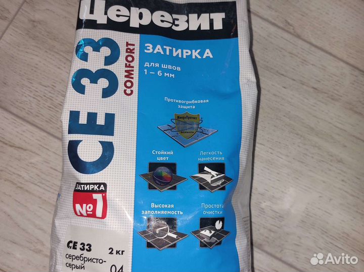 Остатки после ремонта