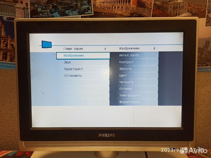 LCD Philips 19PFL4322/10