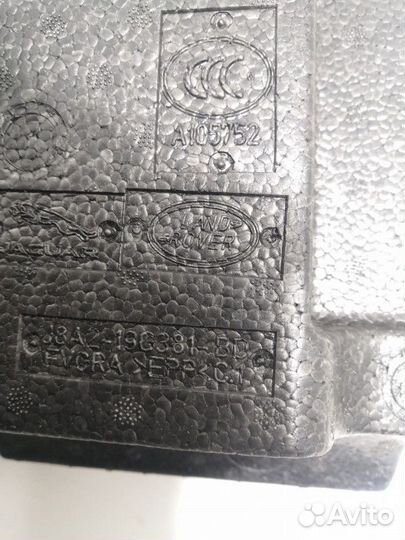 Ниша запасного колеса Land Rover Range Rover Velar