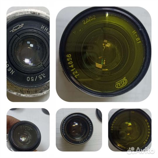 Объектив СССР