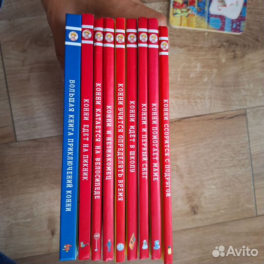 Детские книги