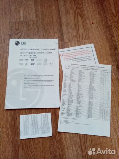 Dvd плеер с караоке lg