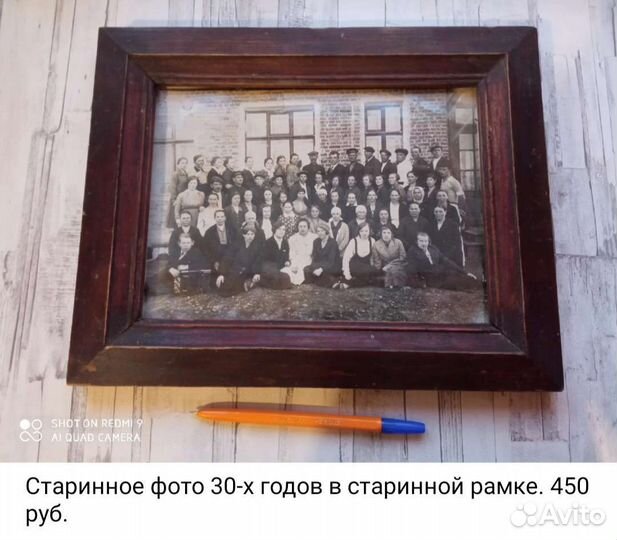 Старинные вещи, СССР