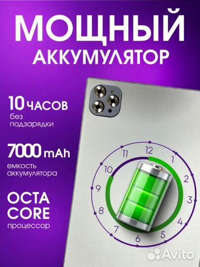 Планшет андроид с клавиатурой и мышью