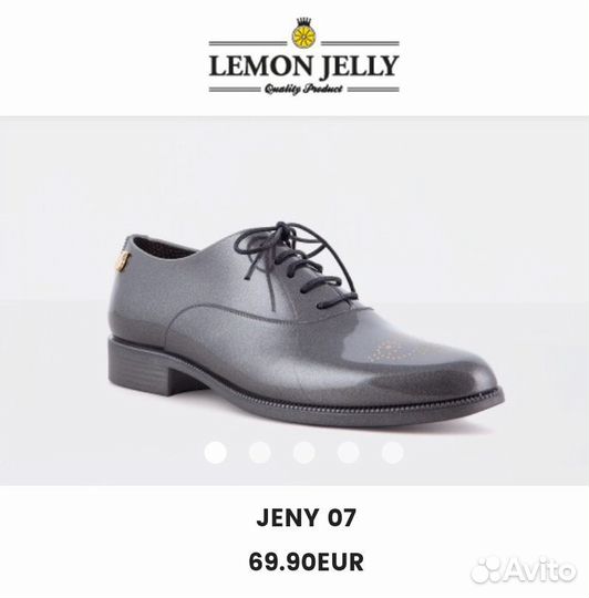 Lemon Jelly 38 оксфорды