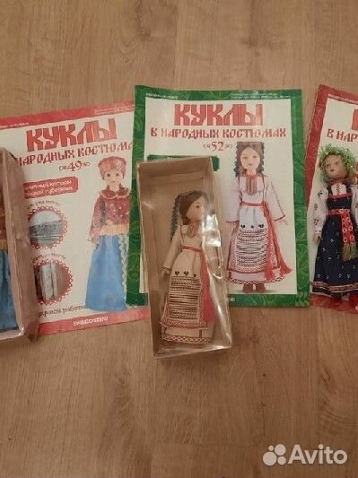 Куклы в народных костюмах деагостини