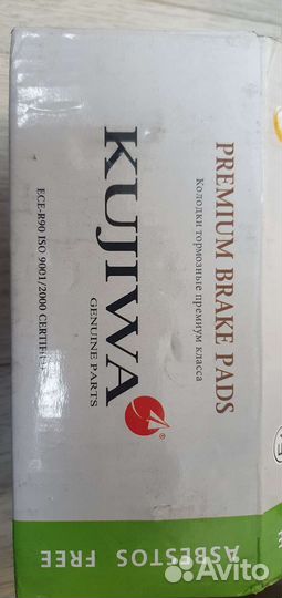 Передние суппорта и колодки новые Тойота Камри