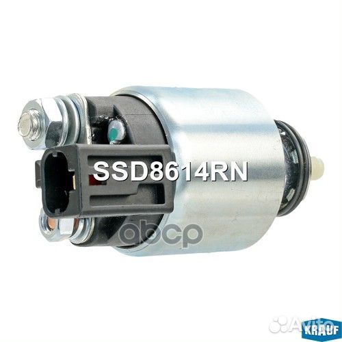 Втягивающее реле стартера SSD8614RN Krauf