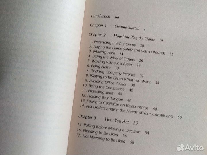 Книга на англ. яз