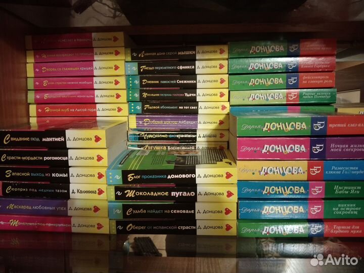 Книги Дарья Донцова