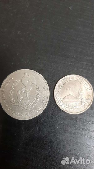 Монеты СССР