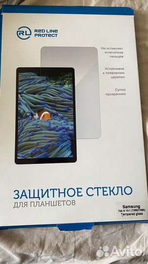 Защитное стекло для планшетов Samsung tab A 10.1