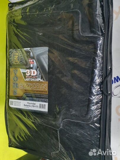 Коврики салона 3D новые Hyundai Solaris c 17г-нв