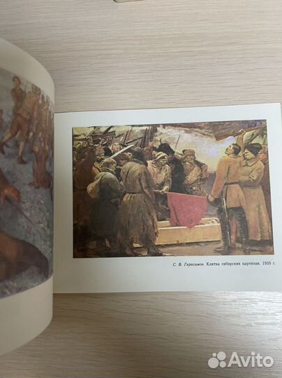 Русский музей. Планы экспозиций. 1978 год