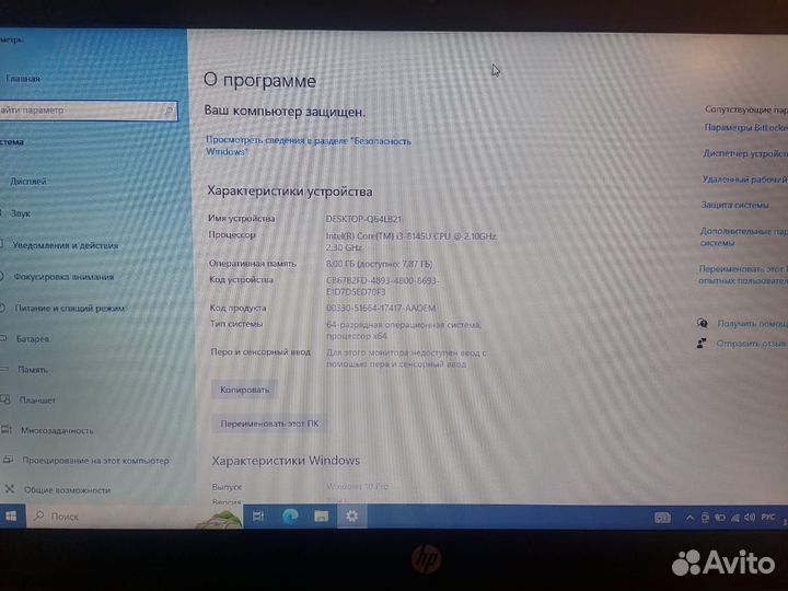 Игровой ноутбук HP ProBook 450