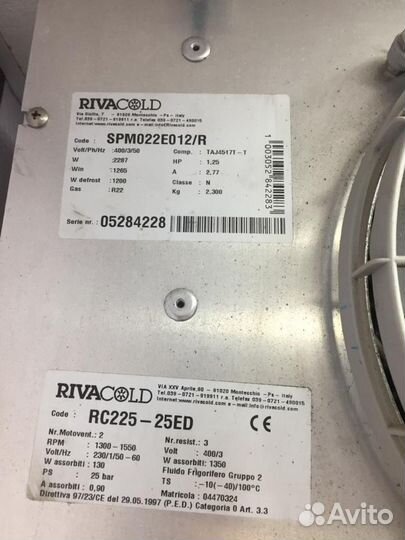 Сплит система rivacold