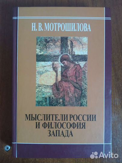 Книги по философии, литературоведению
