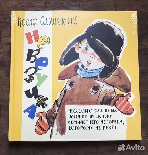 Детские книги 2