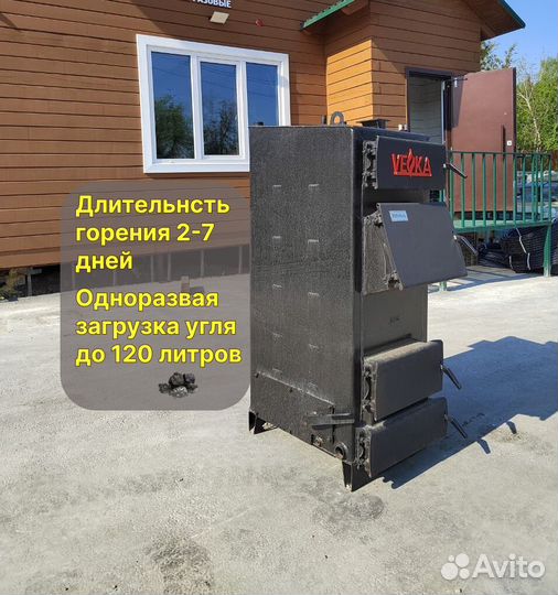 Твердотопливный котел длительного горения