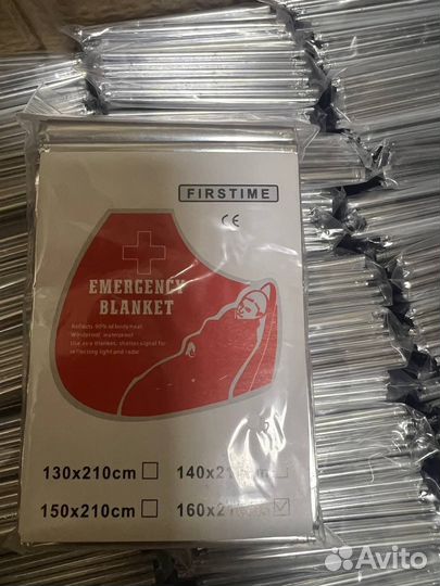 Тактическое термоодеядо спасательное