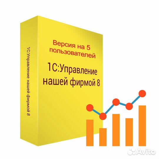 1С лицензия Торговля, бп, зуп, программист 1С
