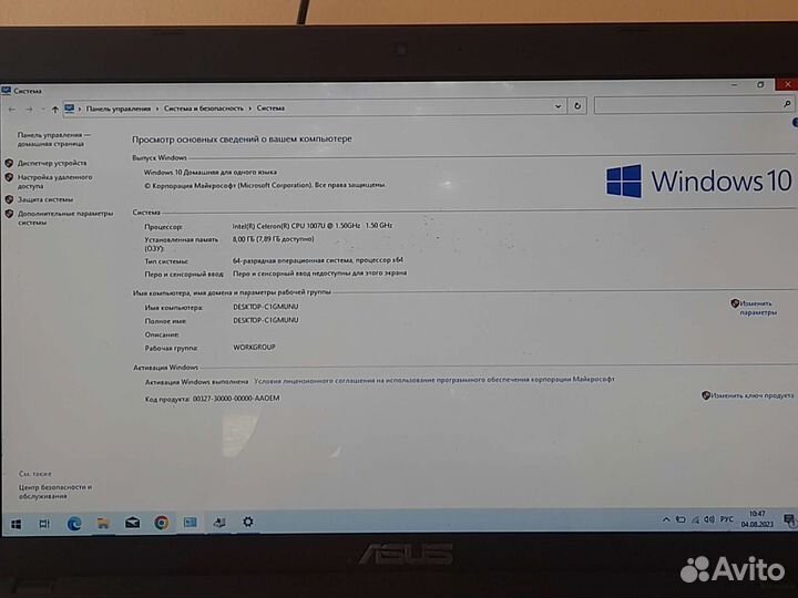 Ноутбук asus x552c