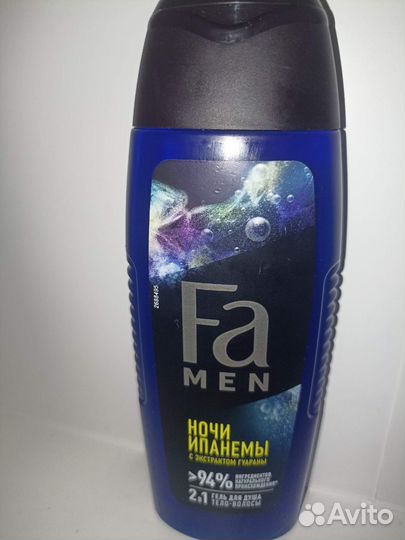 Гель для душа