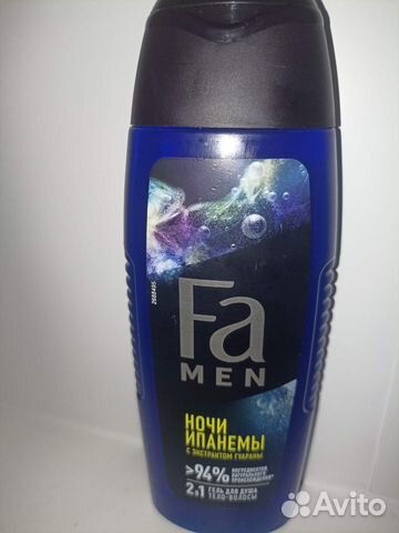 Гель для душа