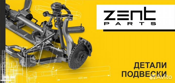 Диск тормозной для Volvo XC 60 / Volvo XC 90