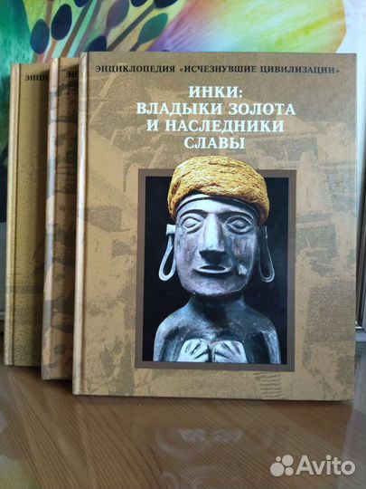 Энциклопедия 