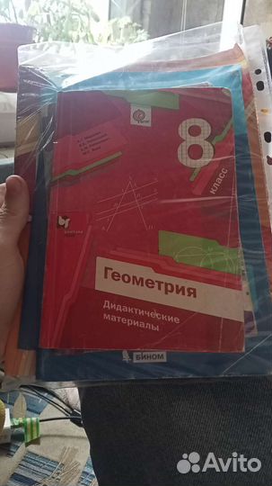 Дидактический материал 8 класс