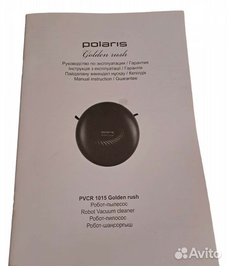 Робот пылесос polaris pvcr 1015 запчасть