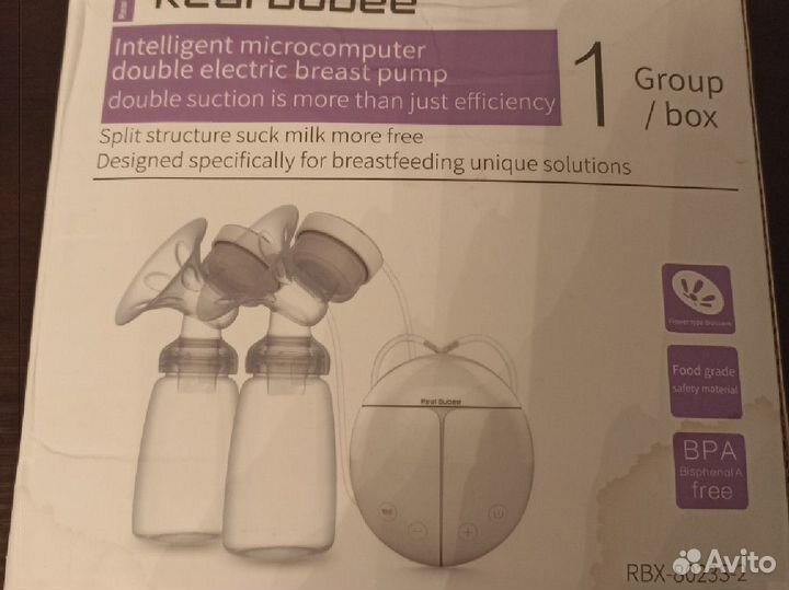 Двойной электрический молокоотсос