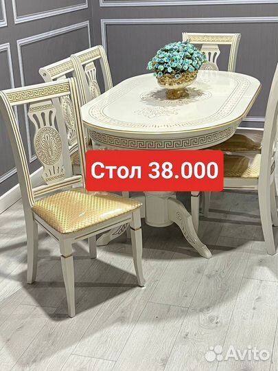 Столы и стулья новые