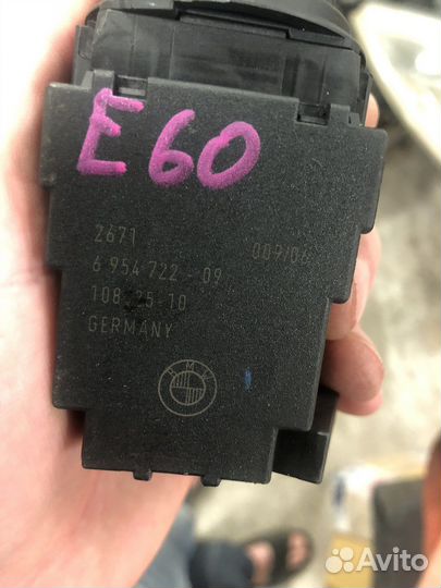 Замок зажигания для bmw 5-Series E60/E61