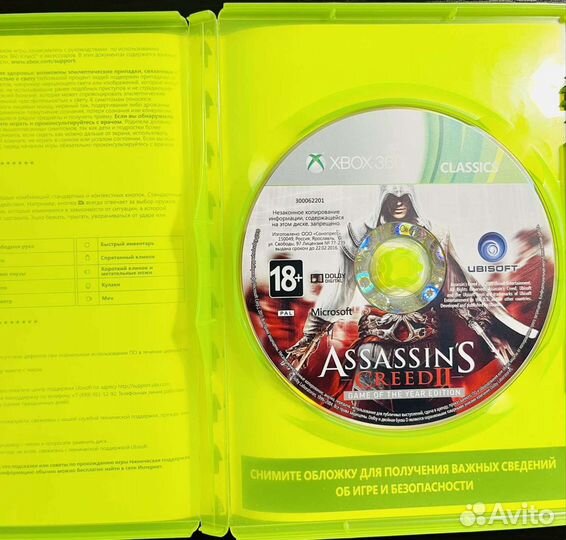 Assassin'S Creed 2 Xbox 360