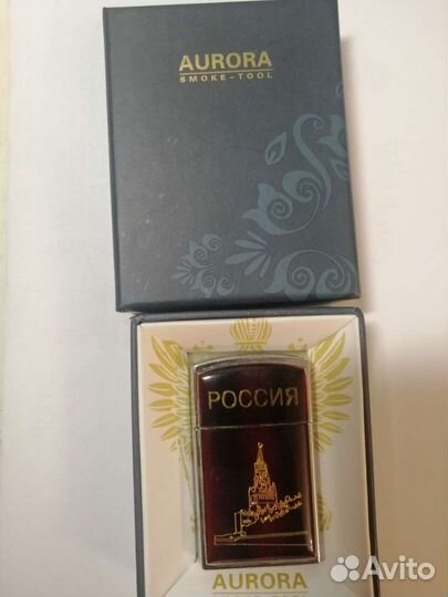 Зажигалка Aurora
