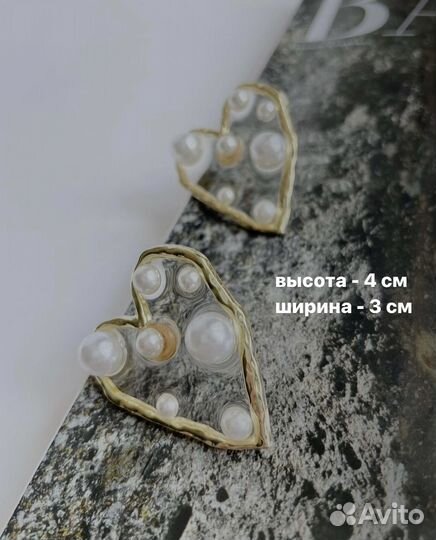 Серьги сердечки