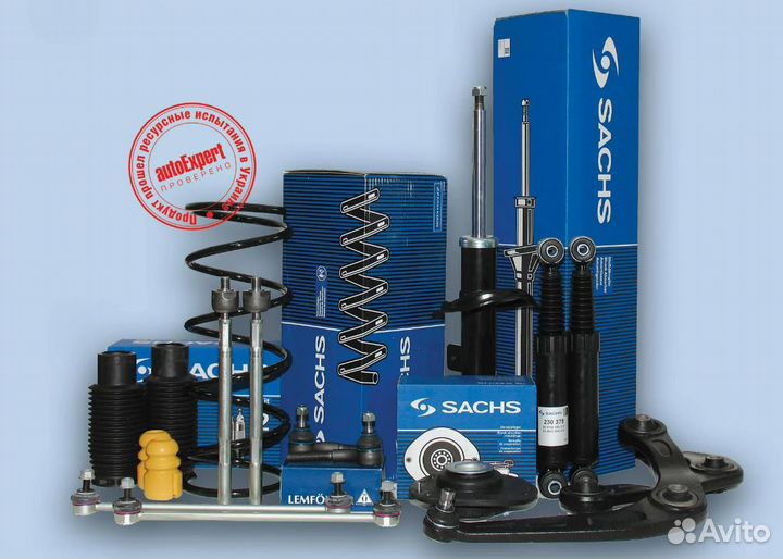 Корзина сцепления sachs