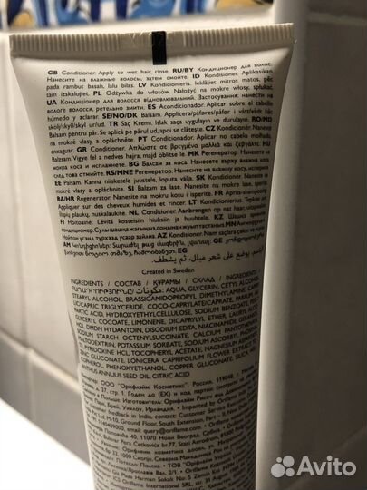 Кондиционер для волос Oriflame