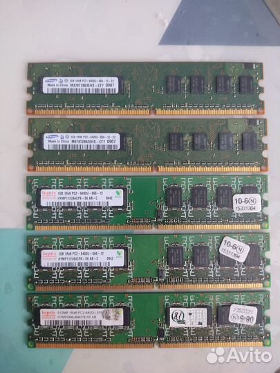 Оперативная память ddr2 1gb